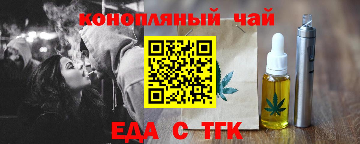 Cannafood конопля  Вход с VPN  Верхняя Салда 