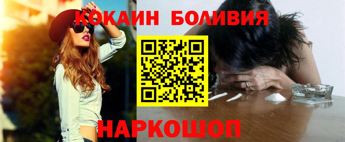 Cocaine Перу  Кокаин  Верхняя Салда  Вход с VPN 