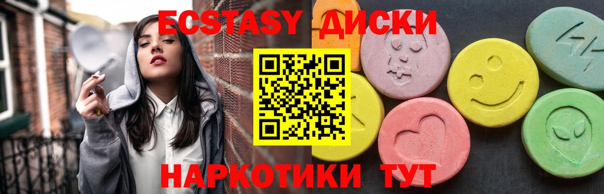 Ecstasy TESLA Верхняя Салда