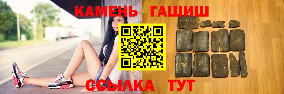 Канабис  КОКАИН  Вход с VPN  Мефедрон кристаллы  Верхняя Салда  Гашиш  ГАШ 