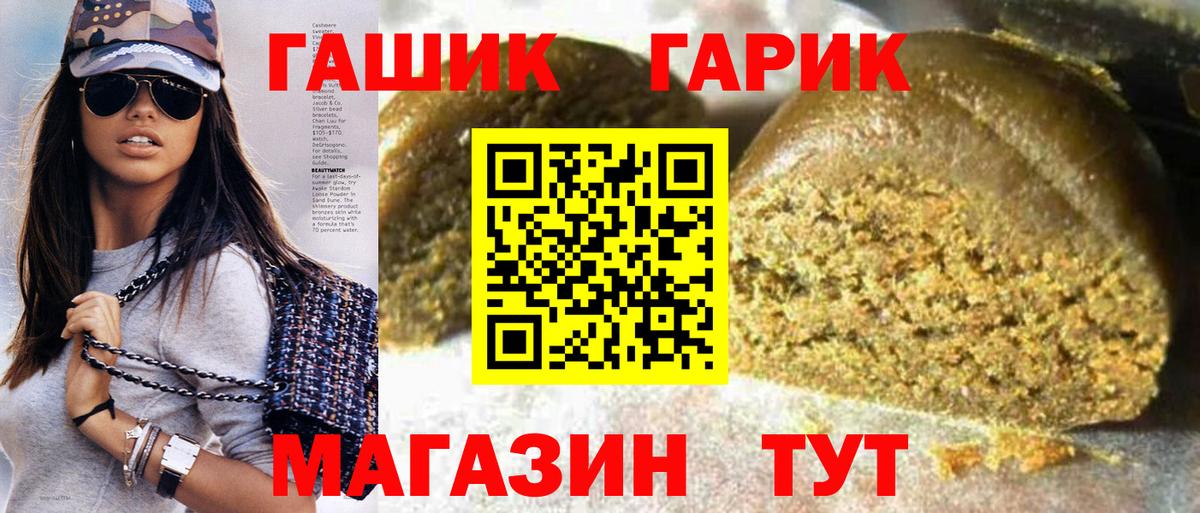 Верхняя Салда  Гашиш хэш  купить  цена  Вход с VPN  ГАШИШ 
