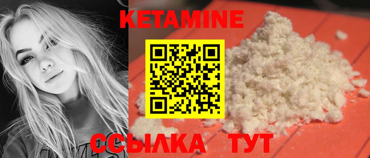 ОМГ ОМГ зеркало  Кетамин ketamine  Кетамин ketamine  Вход с VPN  Верхняя Салда 
