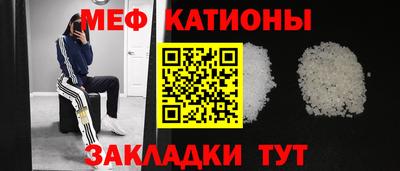 трава Малгобек