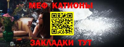трава Малгобек