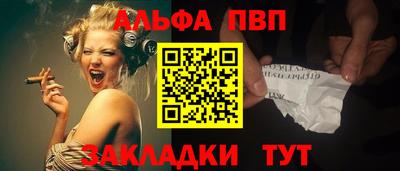 герыч Мариинск
