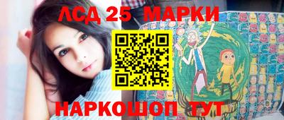 герыч Мариинск