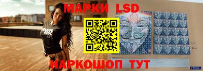 крисы Можайск