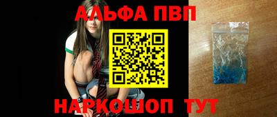 трава Малгобек
