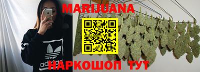 трава Малгобек