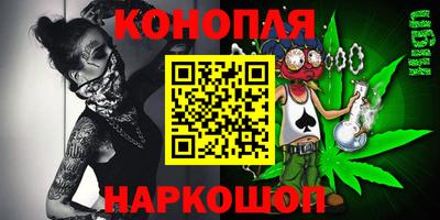 трава Малгобек