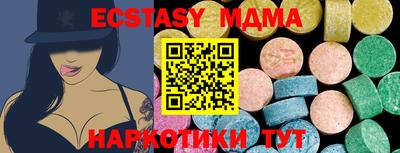 герыч Мариинск