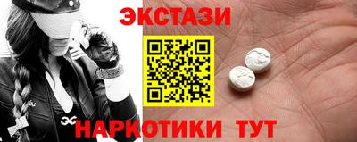 трава Малгобек