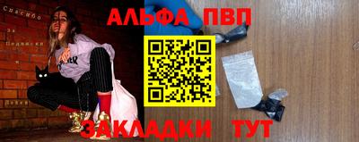 трава Малгобек