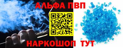 трава Малгобек
