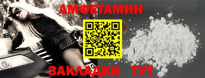 герыч Мариинск