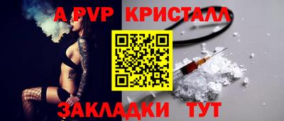 герыч Мариинск