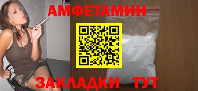 трава Малгобек