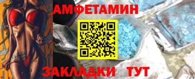 герыч Мариинск