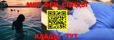 герыч Мариинск