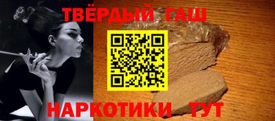 трава Малгобек