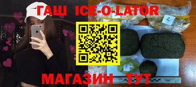трава Малгобек