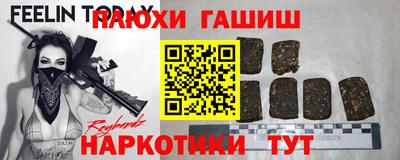 герыч Мариинск