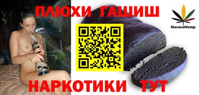 трава Малгобек