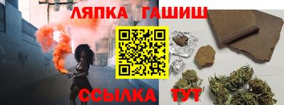 герыч Мариинск