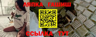 трава Малгобек