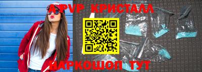 трава Малгобек