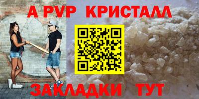 герыч Мариинск