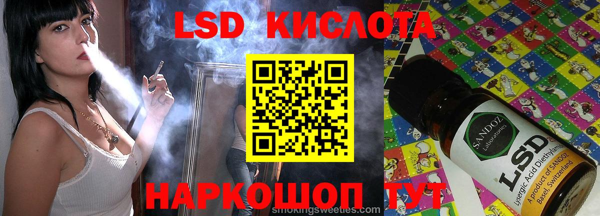 ЛСД экстази кислота  Вход с VPN  Верхняя Салда 