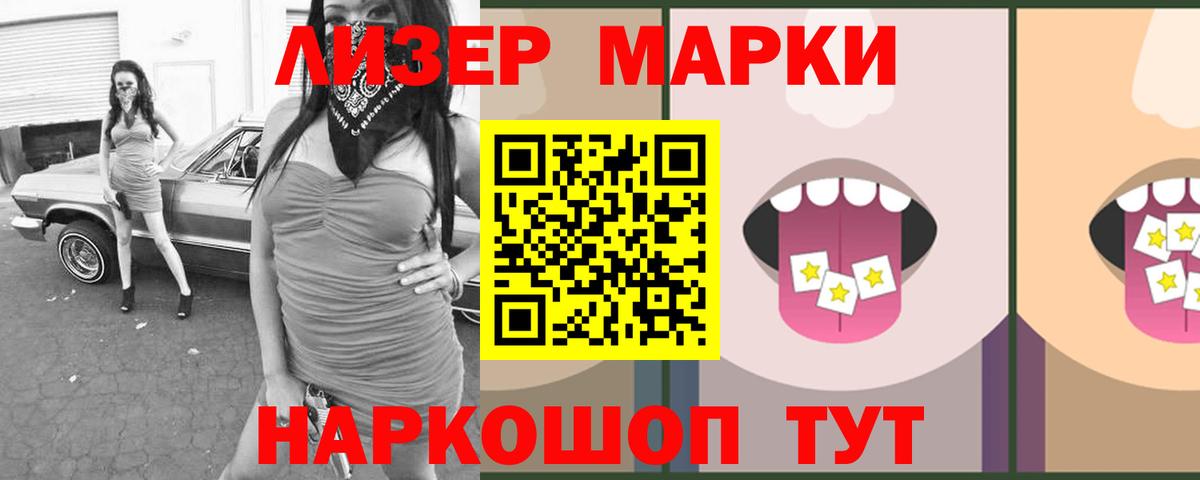LSD-25 экстази ecstasy Верхняя Салда
