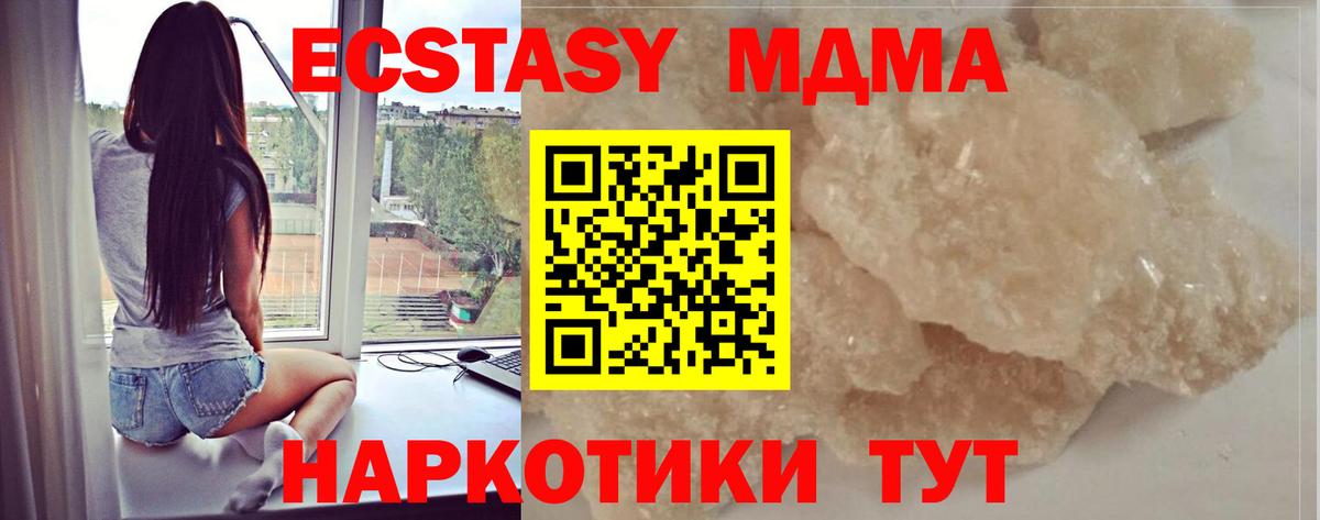 МДМА VHQ Верхняя Салда