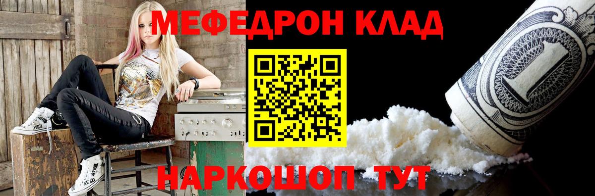 МЕФ мука Верхняя Салда