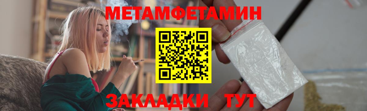 Метамфетамин винт  Вход с VPN  Верхняя Салда 