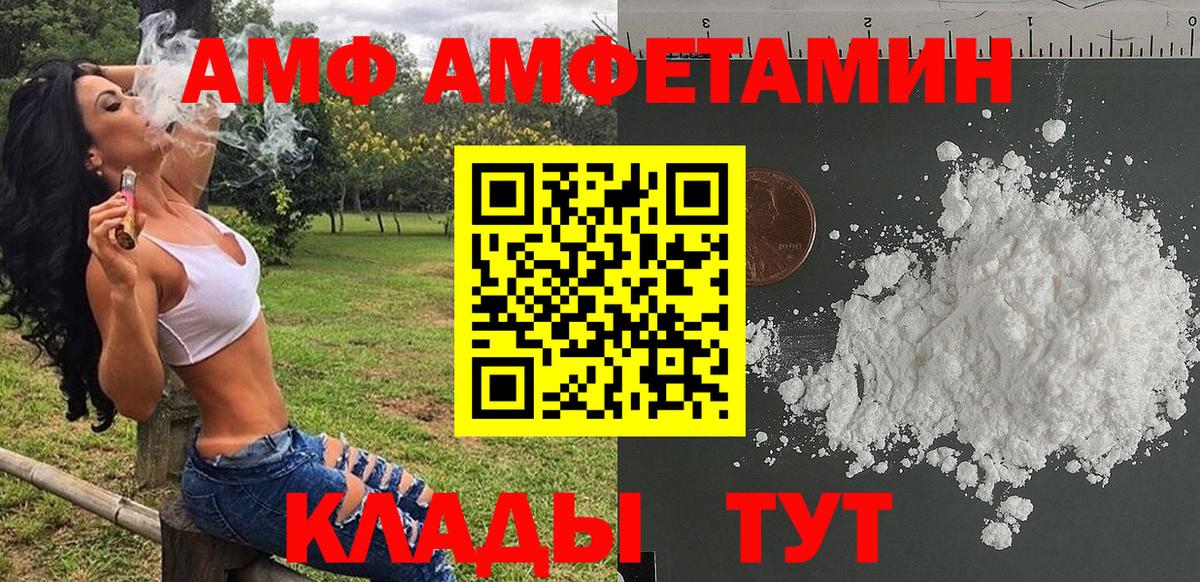 Первитин Methamphetamine Верхняя Салда