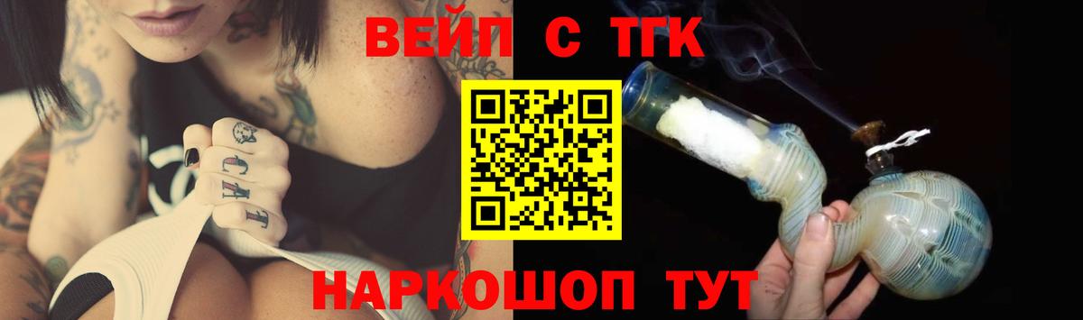 Верхняя Салда  ТГК THC oil  Вход с VPN 