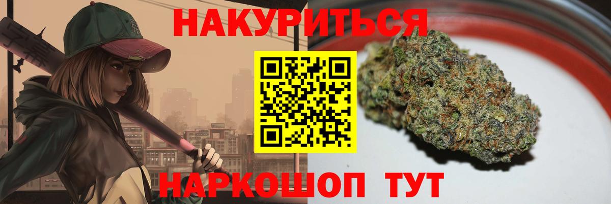 Бошки Шишки Ganja  Вход с VPN  Верхняя Салда  Бошки марихуана марихуана  МАРИХУАНА ГИДРОПОН 